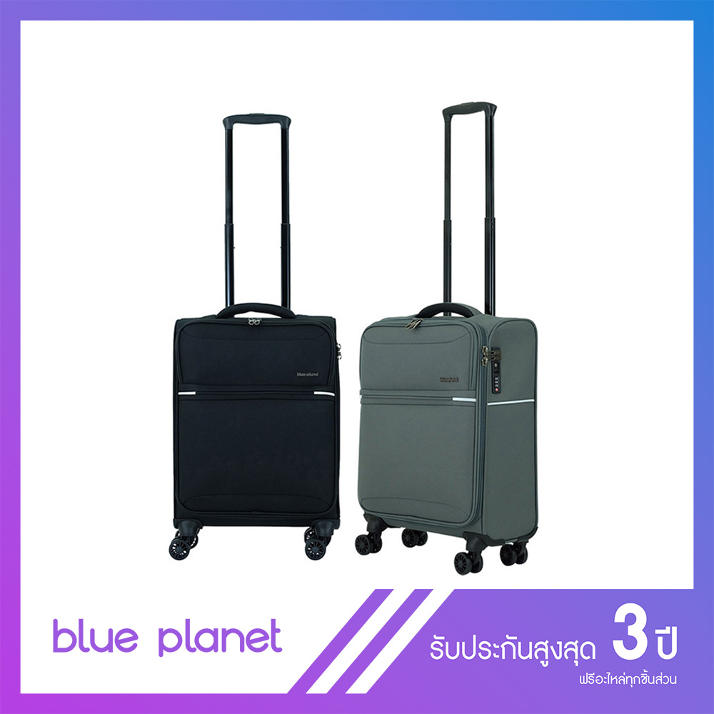 BLUE PLANET กระเป๋าเดินทางแบบผ้า รุ่น Nora 2375  ขนาด 20 นิ้ว