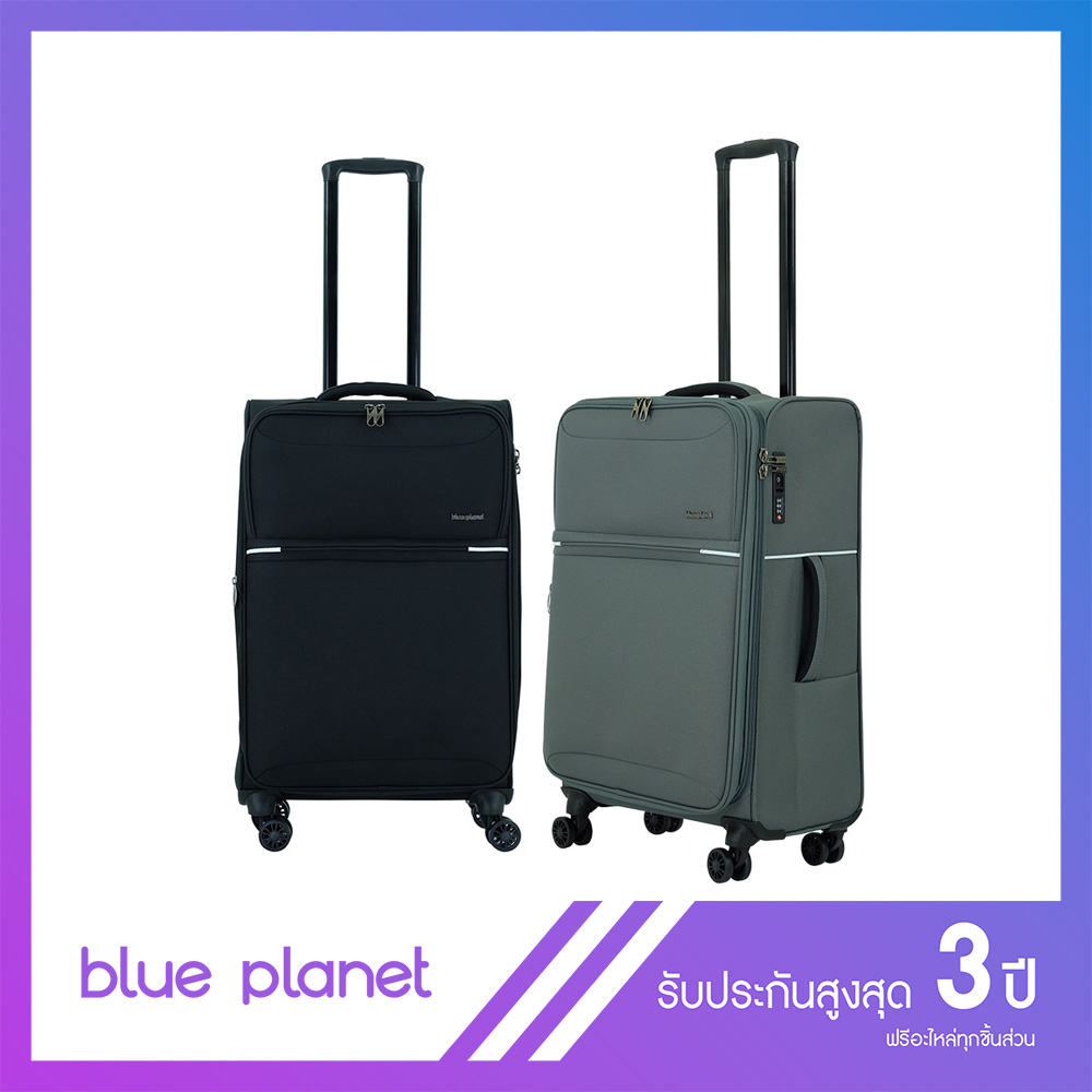 BLUE PLANET กระเป๋าเดินทางแบบผ้า รุ่น Nora 2375 ขนาด 24 นิ้ว