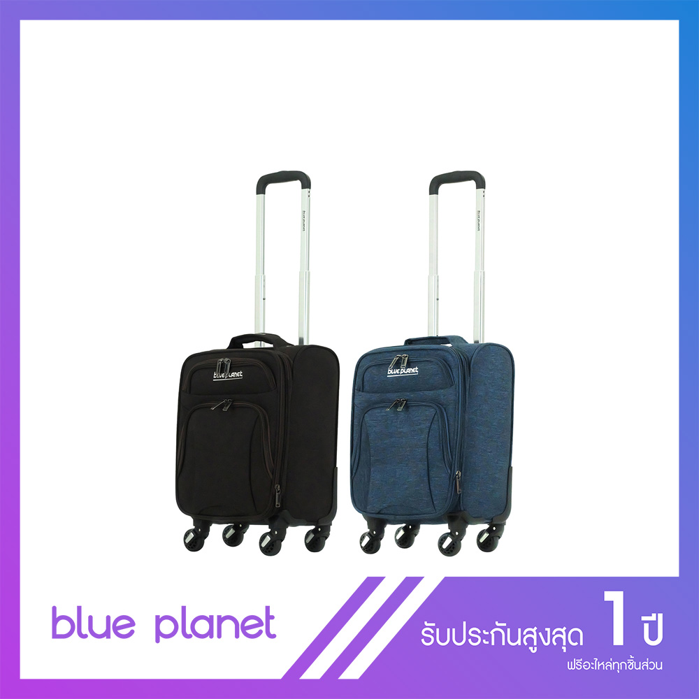 BLUE PLANET กระเป๋าเดินทาง รุ่น Jury 1483 ขนาด 16 นิ้ว