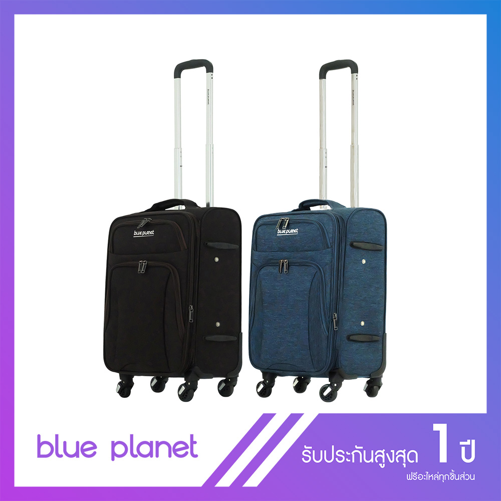 BLUE PLANET กระเป๋าเดินทาง รุ่น Jury 1483 ขนาด 20 นิ้ว