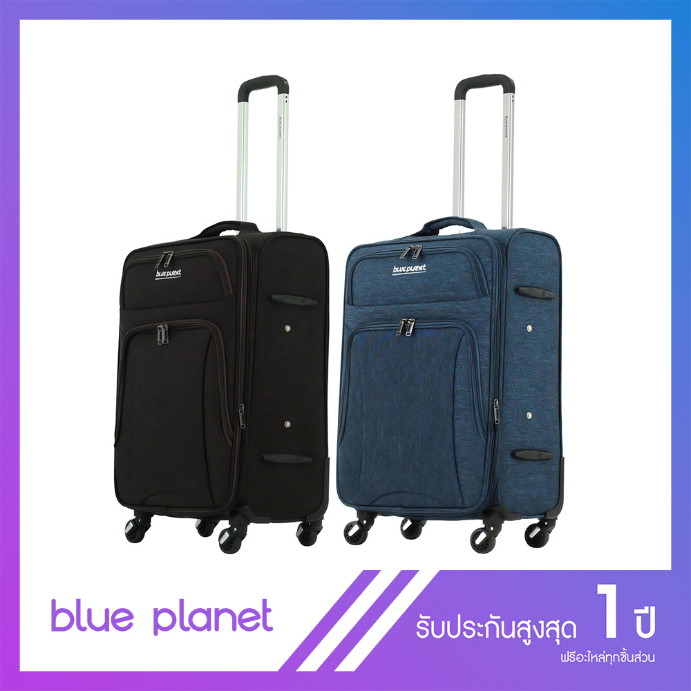 BLUE PLANET กระเป๋าเดินทาง รุ่น Jury 1483 ขนาด 24 นิ้ว สีดำ