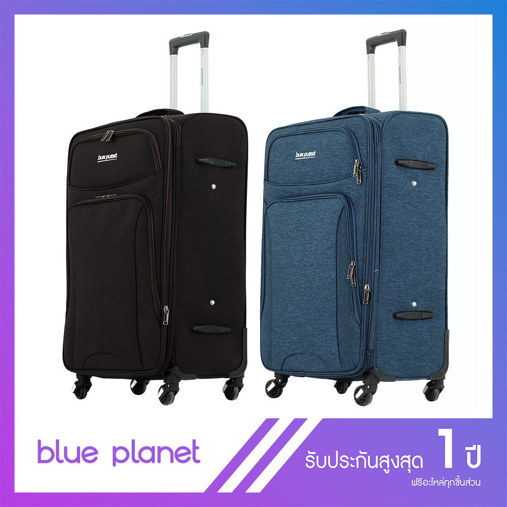 BLUE PLANET กระเป๋าเดินทาง รุ่น Jury 1483 ขนาด 28 นิ้ว