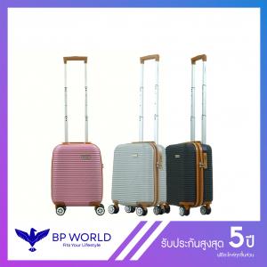 BP WORLD กระเป๋าเดินทาง รุ่น Tinkle 8114  ขนาด 16 นิ้ว