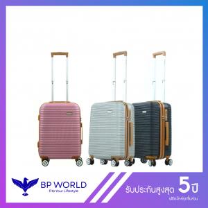 BP WORLD กระเป๋าเดินทาง รุ่น Tinkle 8114  ขนาด 20 นิ้ว