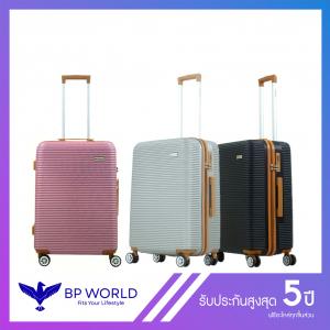 BP WORLD กระเป๋าเดินทาง รุ่น Tinkle 8114  ขนาด 24 นิ้ว