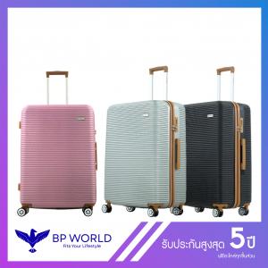 BP WORLD กระเป๋าเดินทาง รุ่น Tinkle 8114  ขนาด 28 นิ้ว