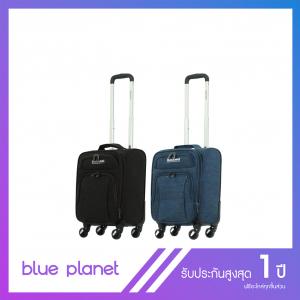 BLUE PLANET กระเป๋าเดินทาง รุ่น Jury 1483 ขนาด 16 นิ้ว