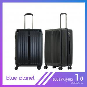 BP WORLD กระเป๋าเดินทาง รุ่น Twinkle 5067 ขนาด 24  นิ้ว