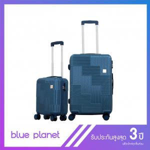 BLUE PLANET กระเป๋าเดินทาง รุ่น Champion 901 Flash Sale ขนาด 16+24 นิ้ว สีเนวี่