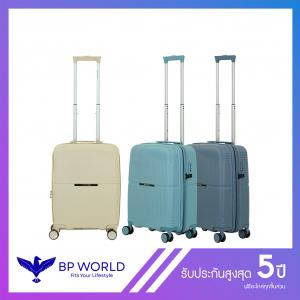 BP WORLD กระเป๋าเดินทาง รุ่น Prestige 8115 ขนาด 20 นิ้ว