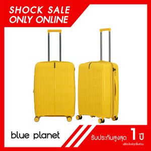 BLUE PLANET Shock Sale Only Online Winner 2215 ขนาด 24 นิ้ว