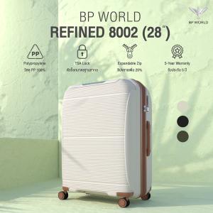 BP WORLD กระเป๋าเดินทาง รุ่น Refined 8002 ขนาด 28 นิ้ว