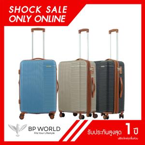 BP WORLDShock Sale Only Online  Master 5460 ขนาด 24 นิ้ว