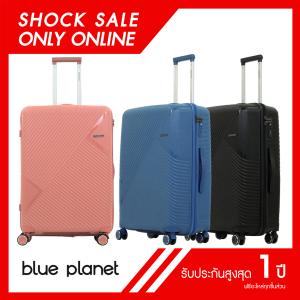 BLUE PLANET Shock Sale Only Online Legacy 2210 ขนาด 27 นิ้ว