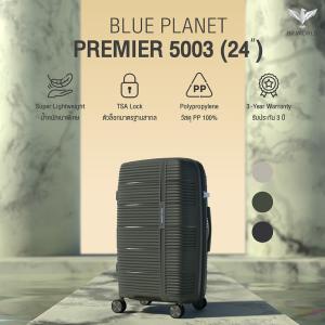 Blue Planet กระเป๋าเดินทาง รุ่น Premier 5003 ขนาด 24 นิ้ว