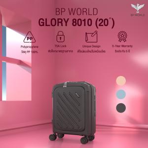BP WORLD กระเป๋าเดินทาง รุ่น Glory 8010 ขนาด 20 นิ้ว