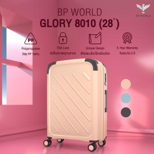 BP WORLD กระเป๋าเดินทาง รุ่น Glory 8010 ขนาด 28 นิ้ว