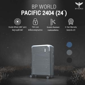 Blue Planet กระเป๋าเดินทาง รุ่น Pacific 2404 ขนาด 24 นิ้ว