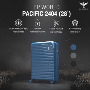 Blue Planet กระเป๋าเดินทาง รุ่น Pacific 2404 ขนาด 28 นิ้ว