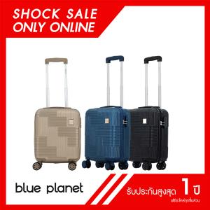 BLUE PLANET Shock Sale Only Online Champion 901 ขนาด 16 นิ้ว
