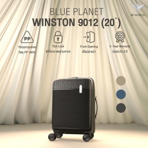 Blue Planet กระเป๋าเดินทาง รุ่น Winston 9012 ขนาด 20 นิ้ว
