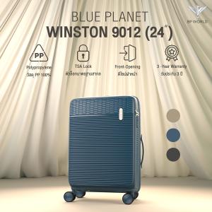 Blue Planet กระเป๋าเดินทาง รุ่น Winston 9012 ขนาด 24 นิ้ว