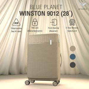 Blue Planet กระเป๋าเดินทาง รุ่น Winston 9012 ขนาด 28 นิ้ว