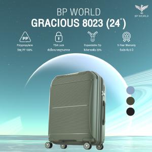 BP WORLD กระเป๋าเดินทาง รุ่น Gracious 8023 ขนาด 24 นิ้ว