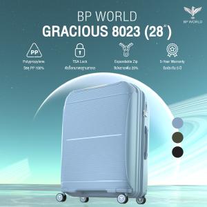 BP WORLD กระเป๋าเดินทาง รุ่น Gracious 8023 ขนาด 28 นิ้ว