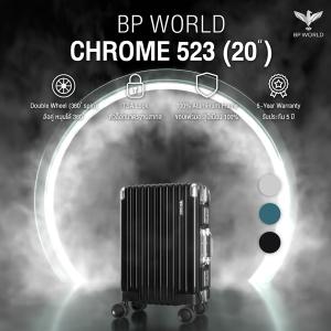 BP WORLD กระเป๋าเดินทาง รุ่น Chrome 523 ขนาด 20 นิ้ว