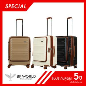 BP WORLD SPECIAL Strike 536 ขนาด 24 นิ้ว
