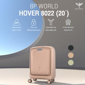 BP WORLD  กระเป๋าเดินทาง รุ่น Hover 8022 ขนาด 20 นิ้ว