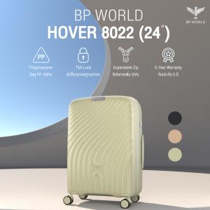 BP WORLD กระเป๋าเดินทาง รุ่น Hover 8022 ขนาด 24 นิ้ว