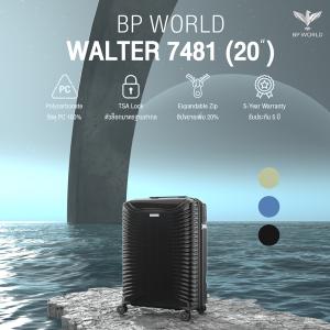 BP WORLD กระเป๋าเดินทาง รุ่น Walter 7481 ขนาด 20 นิ้ว