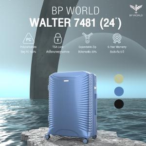 BP WORLD กระเป๋าเดินทาง รุ่น Walter 7481 ขนาด 24 นิ้ว