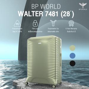 BP WORLD กระเป๋าเดินทาง รุ่น Walter 7481 ขนาด 28 นิ้ว