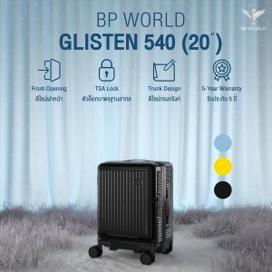 BP WORLD กระเป๋าเดินทาง รุ่น Glisten  540 ขนาด 20 นิ้ว