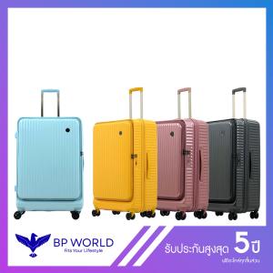 BP WORLD กระเป๋าเดินทาง รุ่น Sparkle 539 ขนาด 28 นิ้ว