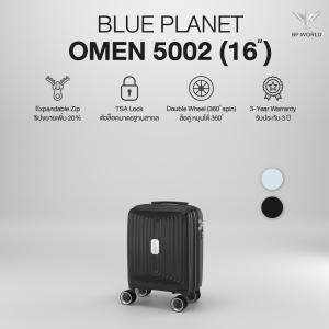 Blue Planet กระเป๋าเดินทาง รุ่น Omen 5002 ขนาด 16 นิ้ว SPECAIL