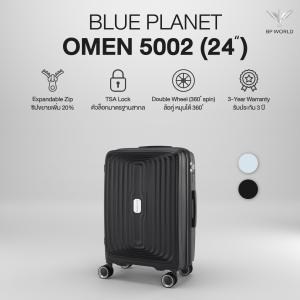 Blue Planet กระเป๋าเดินทาง รุ่น Omen 5002 ขนาด 24 นิ้ว