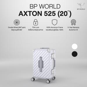 BP WORLD กระเป๋าเดินทาง รุ่น Axton 525  ขนาด 20 นิ้ว