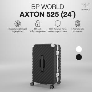 BP WORLD กระเป๋าเดินทาง รุ่น Axton 525 ขนาด 24 นิ้ว