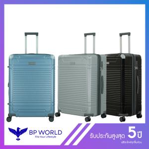 BP WORLD กระเป๋าเดินทาง รุ่น Riven 6016 ขนาด 29 นิ้ว