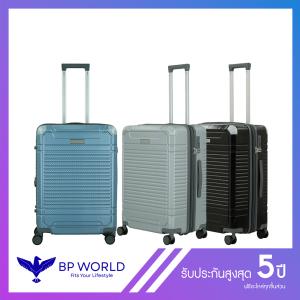BP WORLD กระเป๋าเดินทาง รุ่น Riven 6016 ขนาด 25 นิ้ว