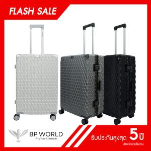 BP WORLD กระเป๋าเดินทาง รุ่น Noel 7915 ขนาด 24 นิ้ว  special price
