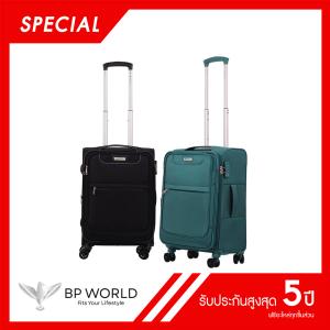 BP WORLD กระเป๋าเดินทางแบบผ้า รุ่น Rococo 1484 ขนาด 20 นิ้ว  special price