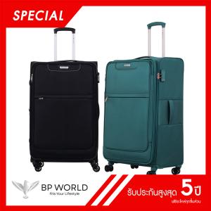BP WORLD กระเป๋าเดินทางแบบผ้า รุ่น Rococo 1484 ขนาด 28 นิ้ว  special price