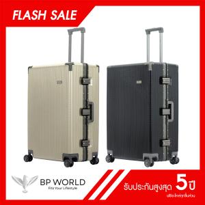 BP WORLD กระเป๋าเดินทาง รุ่น Hero 538 ขนาด 28 นิ้ว special price