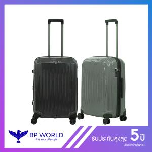 BP WORLD กระเป๋าเดินทาง รุ่น Belmont 542 ขนาด 24 นิ้ว