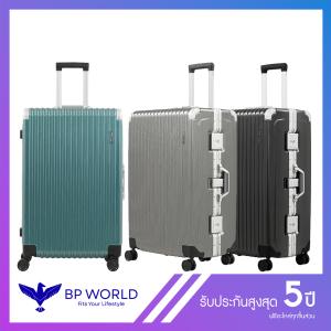 BP WORLD กระเป๋าเดินทาง รุ่น Wondrous 526 ขนาด 28 นิ้ว